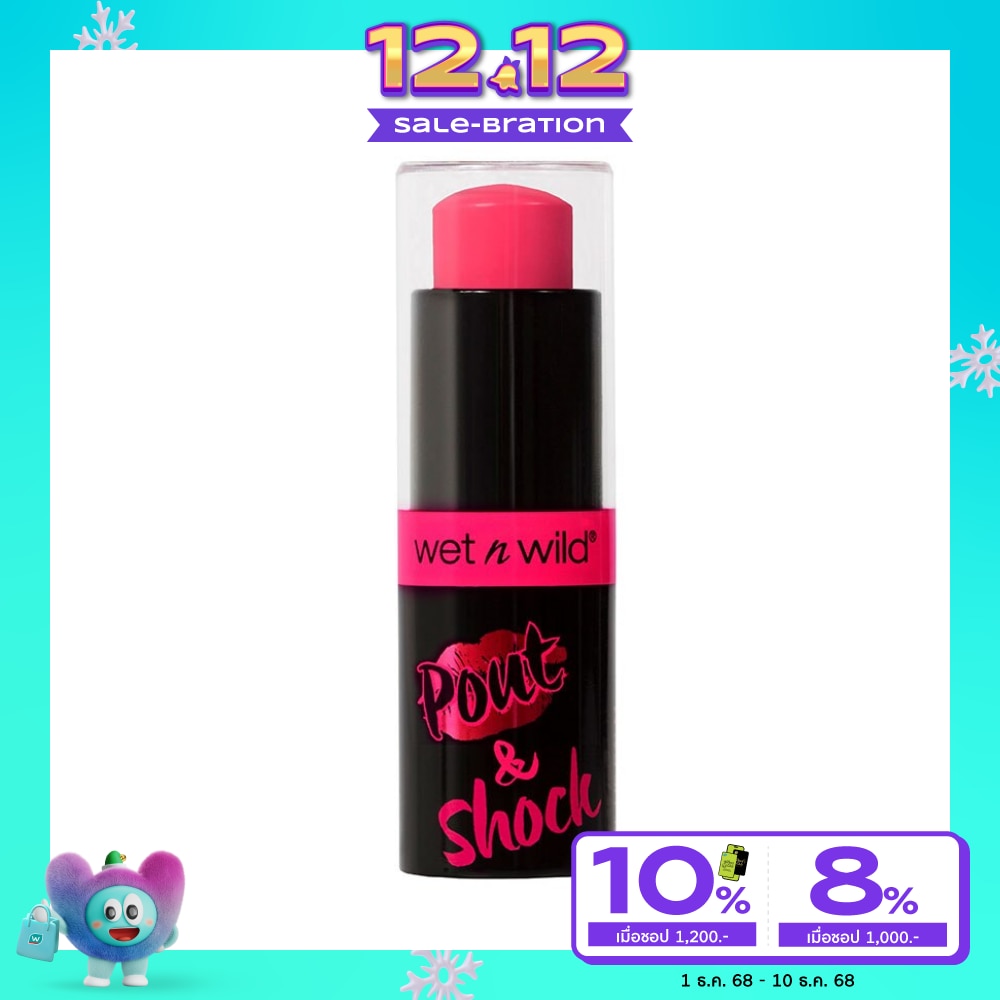Wet N Wild Perfect Pout Gel Lip Balm E952
