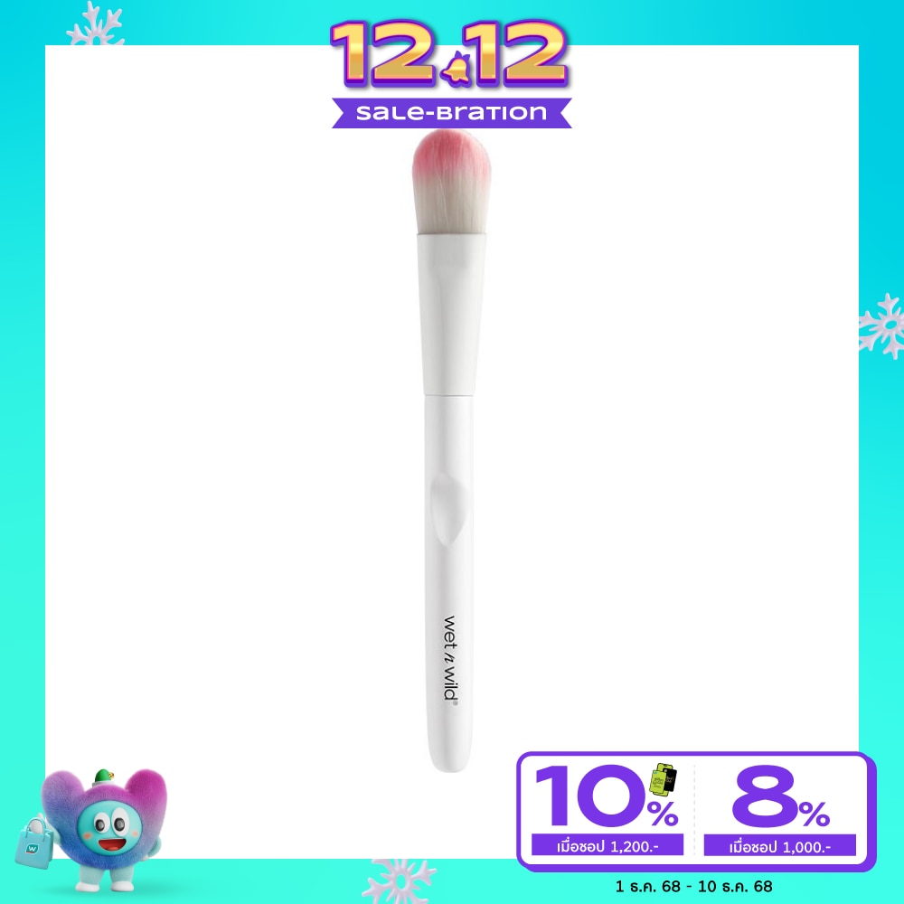 Wet n Wild เว็ท เอ็น ไวลด์ ไวลด์ ฟาวเดชั่น บลัช อีซี795เอ