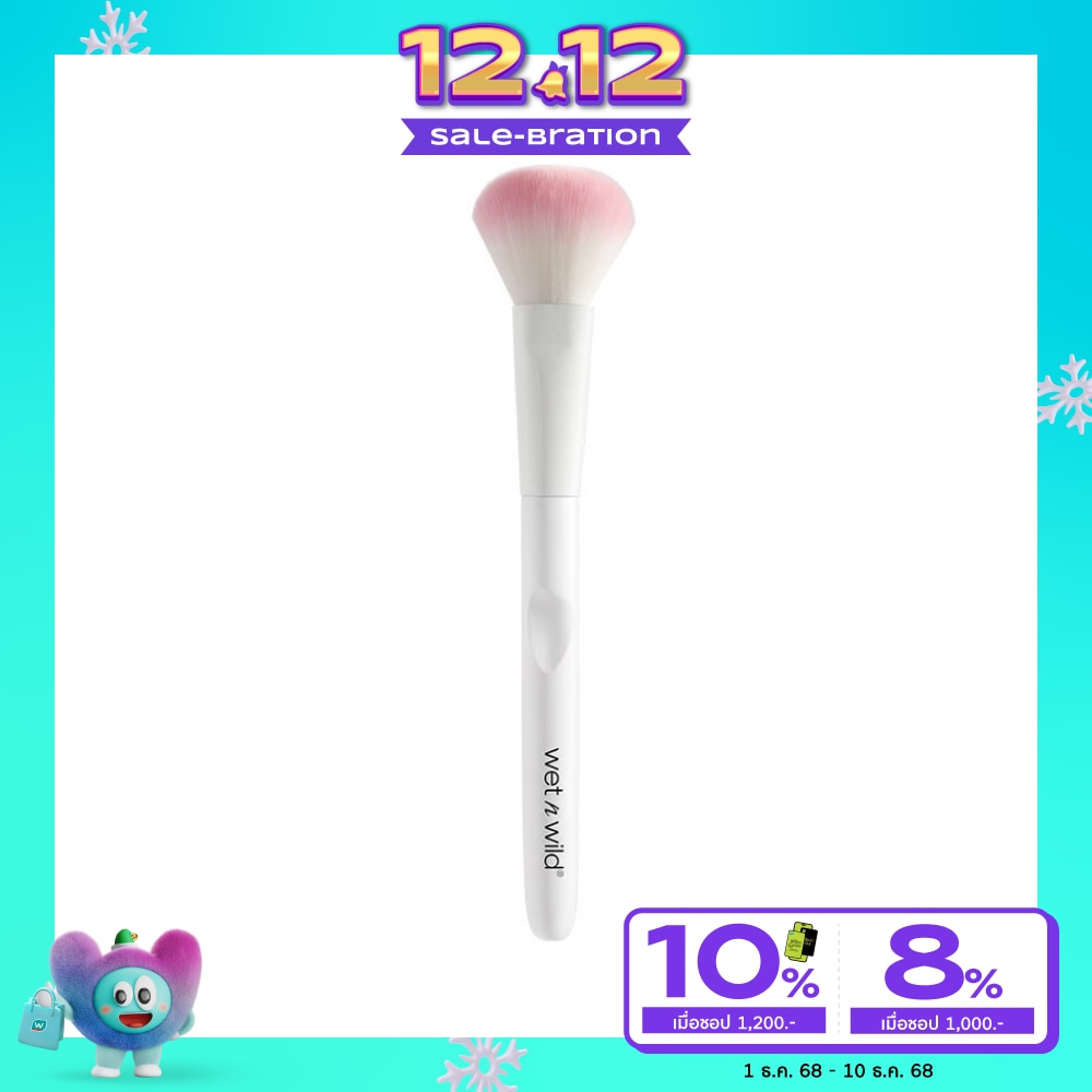 เว็ท เอ็น ไวลด์ พาวเดอร์ บลัช 1 ชิ้น EC797