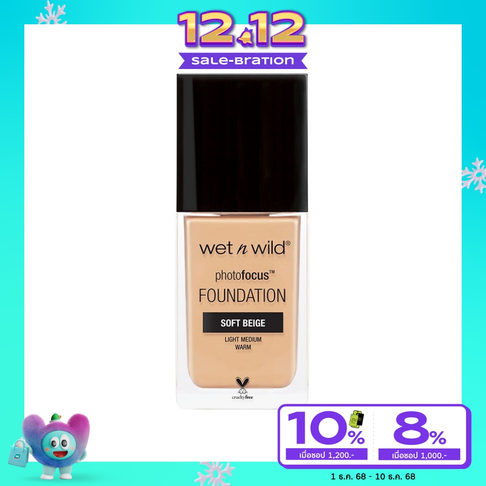 Wet n Wild Wet N Wild PhotoFocusFoundation30mlE365C