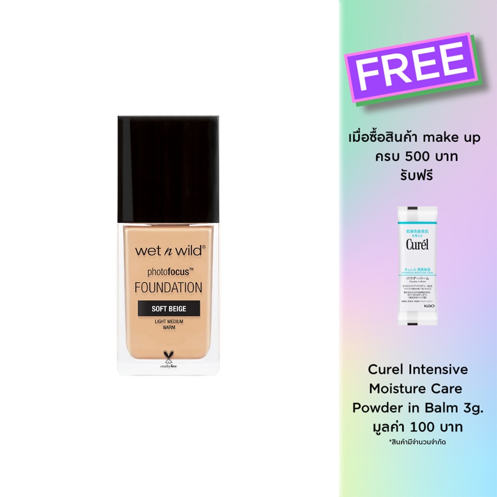 Wet n Wild Wet N Wild PhotoFocusFoundation30mlE365C