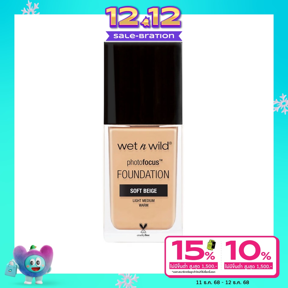 Wet n Wild Wet N Wild PhotoFocusFoundation30mlE365C