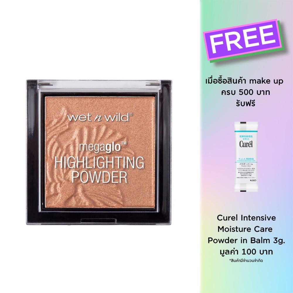 Wet N Wild Megaglo Highlighting Powder E322B Crown of My Canopy