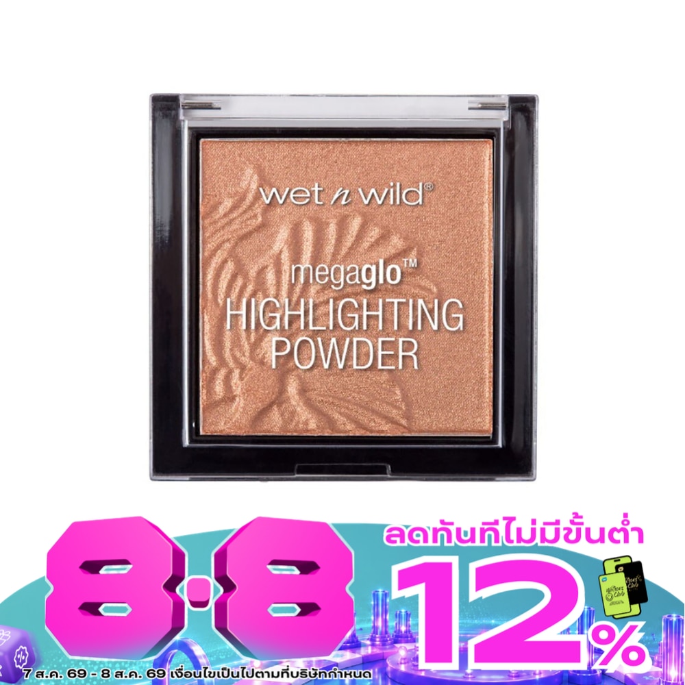Wet N Wild Megaglo Highlighting Powder E322B Crown of My Canopy image