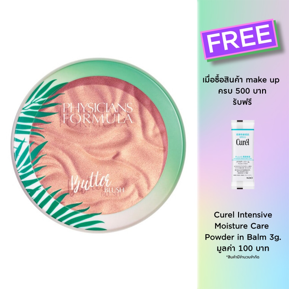 Physicians Formula Physicians Murumuru Blush 7.5g 6833