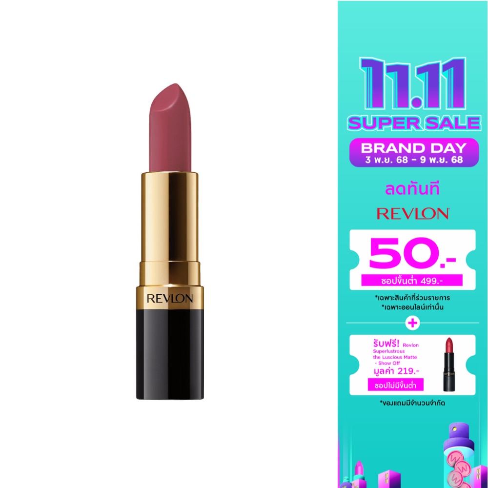 เรฟลอน ซุปเปอร์ ลัสทรัส ลิปสติก 4.20 ก. 490 แมด อะเบ้าท์ เมิฟ