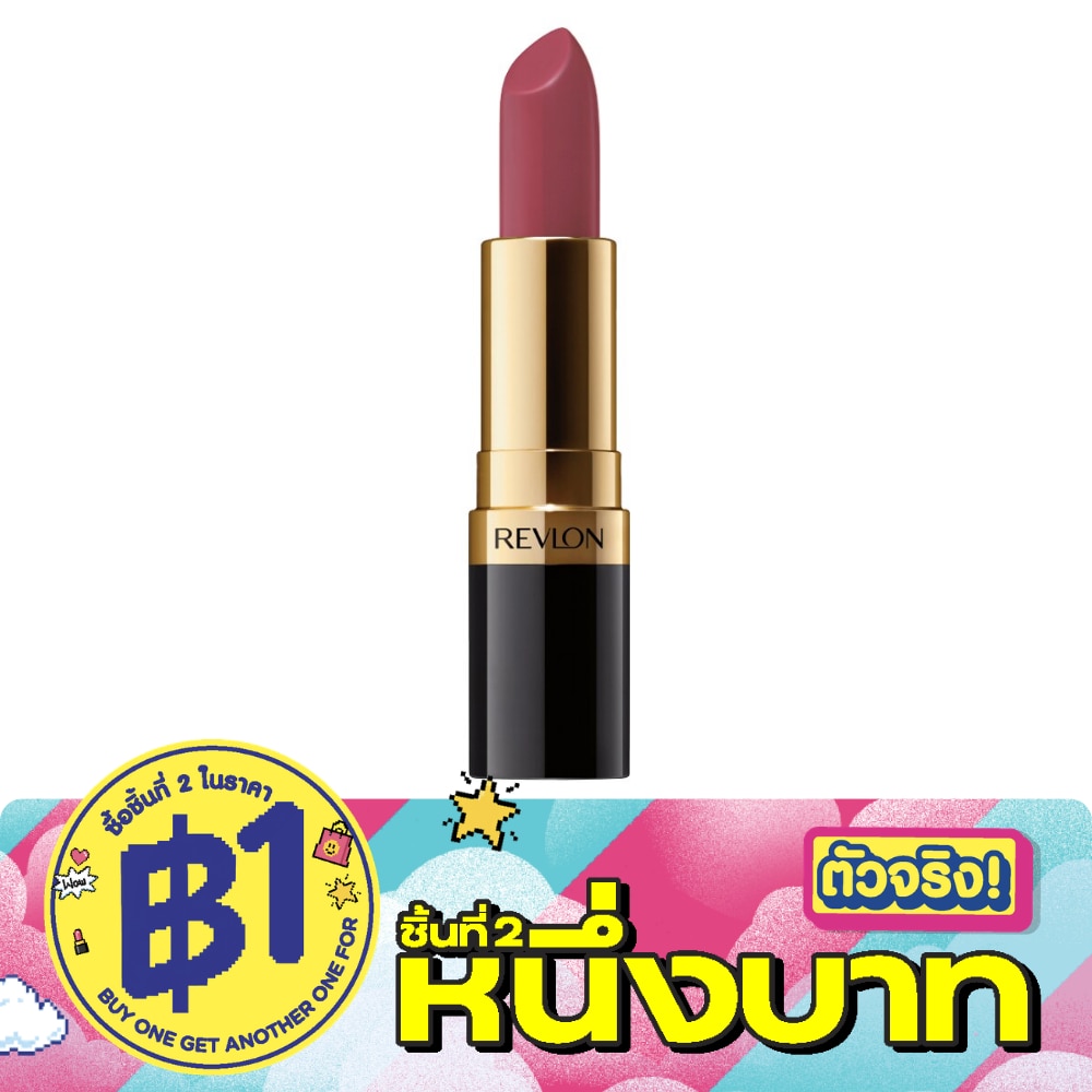 เรฟลอน ซุปเปอร์ ลัสทรัส ลิปสติก 4.20 ก. 490 แมด อะเบ้าท์ เมิฟ image