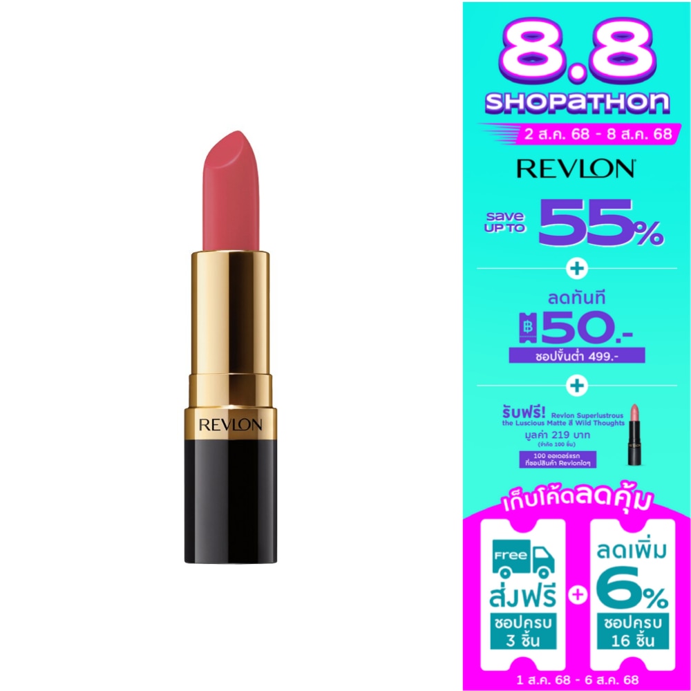 Revlon Super Lustrous Lips 4.20 g. 423 Pink Velvet
