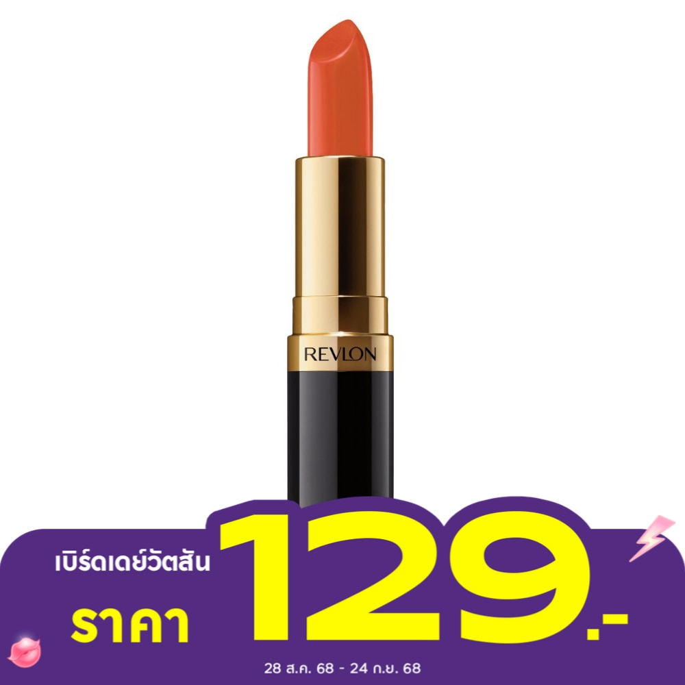 เรฟลอน ซุปเปอร์ ลัสทรัส ลิปสติก 4.2 ก. 750 คิส มี คอ เริล