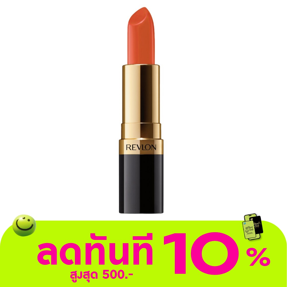 Revlon Super Lustrous Lips 4.20 g. 750 Kiss Me Coral image