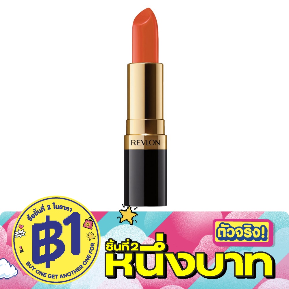 เรฟลอน ซุปเปอร์ ลัสทรัส ลิปสติก 4.2 ก. 750 คิส มี คอ เริล image