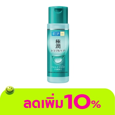 Hada Labo - ฮาดะ ลาโบะ เบลมมิช แอนด์ ออยล์ คอนโทรล ไฮเดรทติ้ง โลชั่น 170 มล.