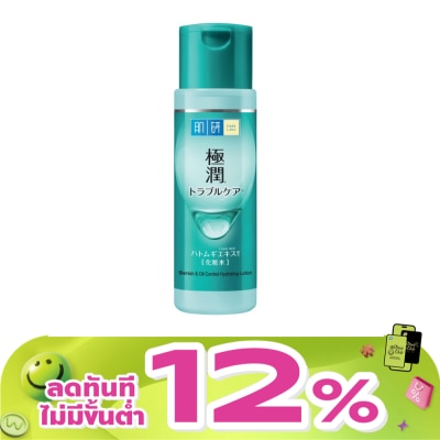 Hada Labo - Hada Labo Blemish  Oil Control Hydrating Lotion 170 Ml.
