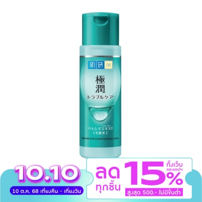 Hada Labo Hada Labo Blemish  Oil Control Hydrating Lotion 170 Ml.