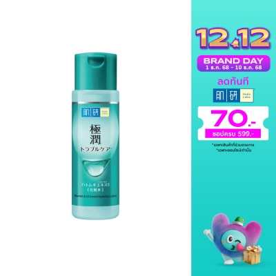 Hada Labo ฮาดะ ลาโบะ เบลมมิช แอนด์ ออยล์ คอนโทรล ไฮเดรทติ้ง โลชั่น 170 มล.