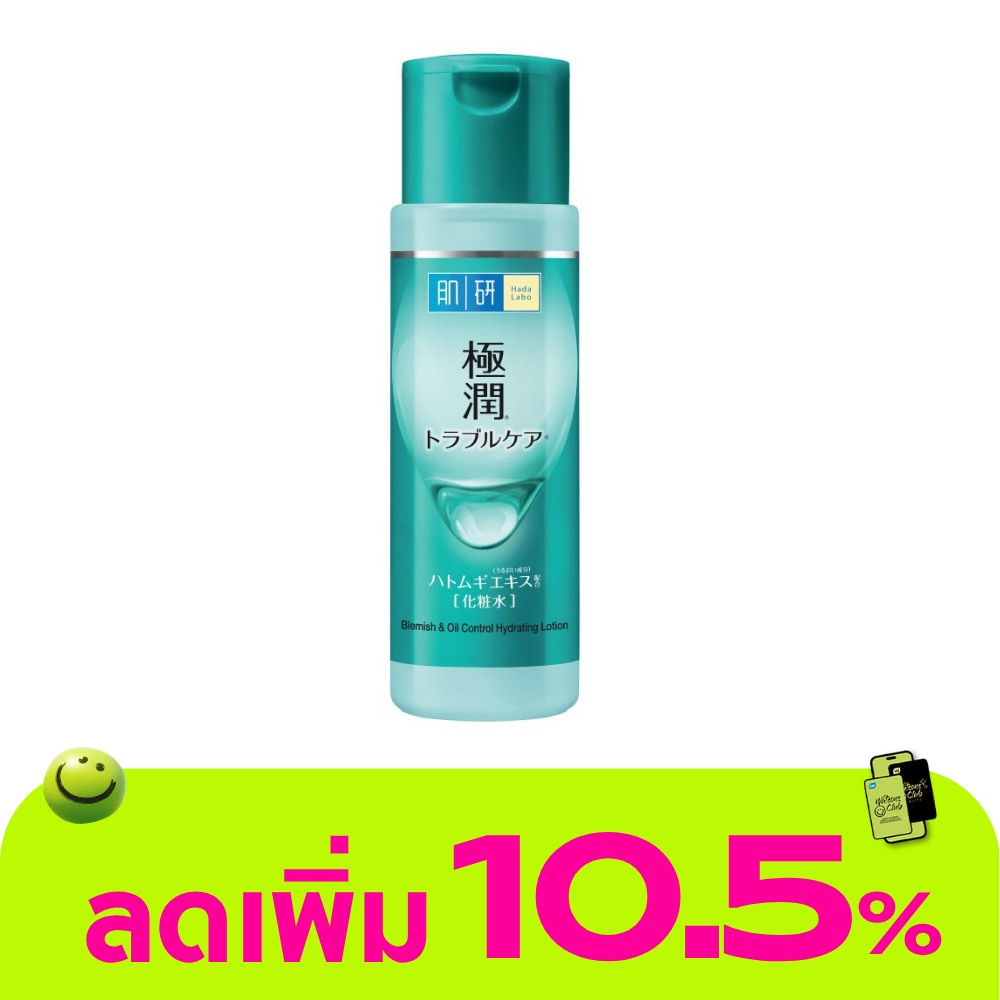 Hada Labo Blemish Oil Control Hydrating Lotion 170 Ml.