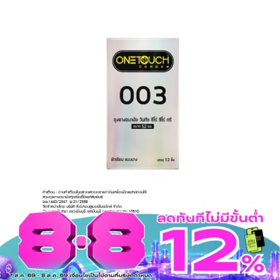 One Touch - One Touch Zero Zero Three Family Pack image