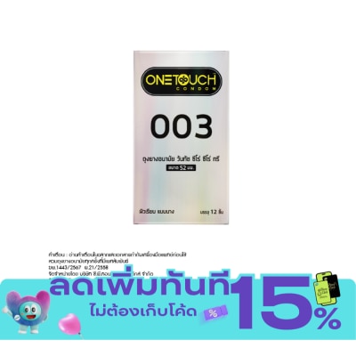 One Touch ถุงยาง วันทัช 003 แฟมิลี่ แพค image