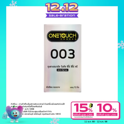One Touch ถุงยาง วันทัช 003 แฟมิลี่ แพค
