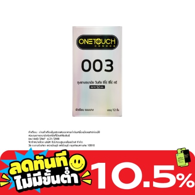 One Touch ถุงยาง วันทัช 003 แฟมิลี่ แพค image