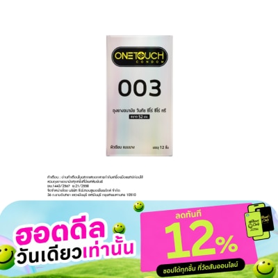 One Touch One Touch Zero Zero Three Family Pack image