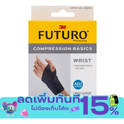 Futuro ฟูทูโร่ อุปกรณ์พยุงข้อมือ รุ่นเบสิค แบบปรับกระชับได้ image