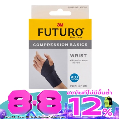 Futuro - ฟูทูโร่ อุปกรณ์พยุงข้อมือ รุ่นเบสิค แบบปรับกระชับได้ image