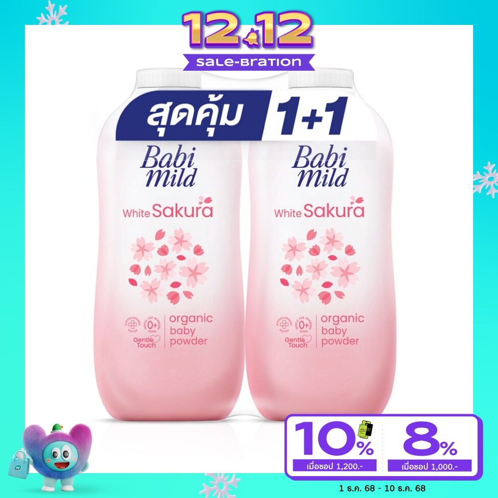 Babi Mild Organic Baby Powder White Sakura 350 G.Twin Pack