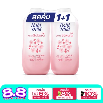 Babimild เบบี้มายด์ ออร์แกนิก เบบี้ พาวเดอร์ ไวท์ ซากุระ 350 กรัม แพ็คคู่