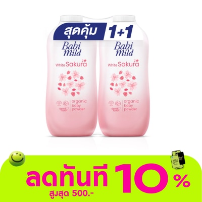 Babimild Babi Mild Organic Baby Powder White Sakura 350 G.Twin Pack image