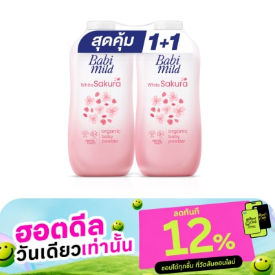 Babimild เบบี้มายด์ ออร์แกนิก เบบี้ พาวเดอร์ ไวท์ ซากุระ 350 กรัม แพ็คคู่ image