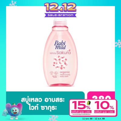 Babimild เบบี้มายด์ ออร์แกนิก เฮด แอนด์ บอดี้ เบบี้ บาธ ไวท์ ซากุระ 380 มล. อาบน้ำ สระผม เด็ก
