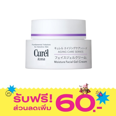 Curel คิวเรล เอจจิ้ง แคร์ ซีรีส์ มอยส์เจอร์ เจล ครีม image