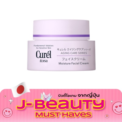 Curel คิวเรล เอจจิ้ง แคร์ ซีรีส์ มอยส์เจอร์ ครีม image