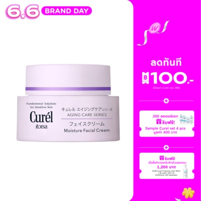 Curel - Curel Aging Care Series Moisture Cream