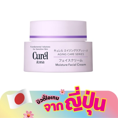 Curel - คิวเรล เอจจิ้ง แคร์ ซีรีส์ มอยส์เจอร์ ครีม