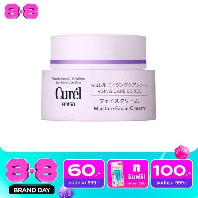 Curel - Curel Aging Care Series Moisture Cream image