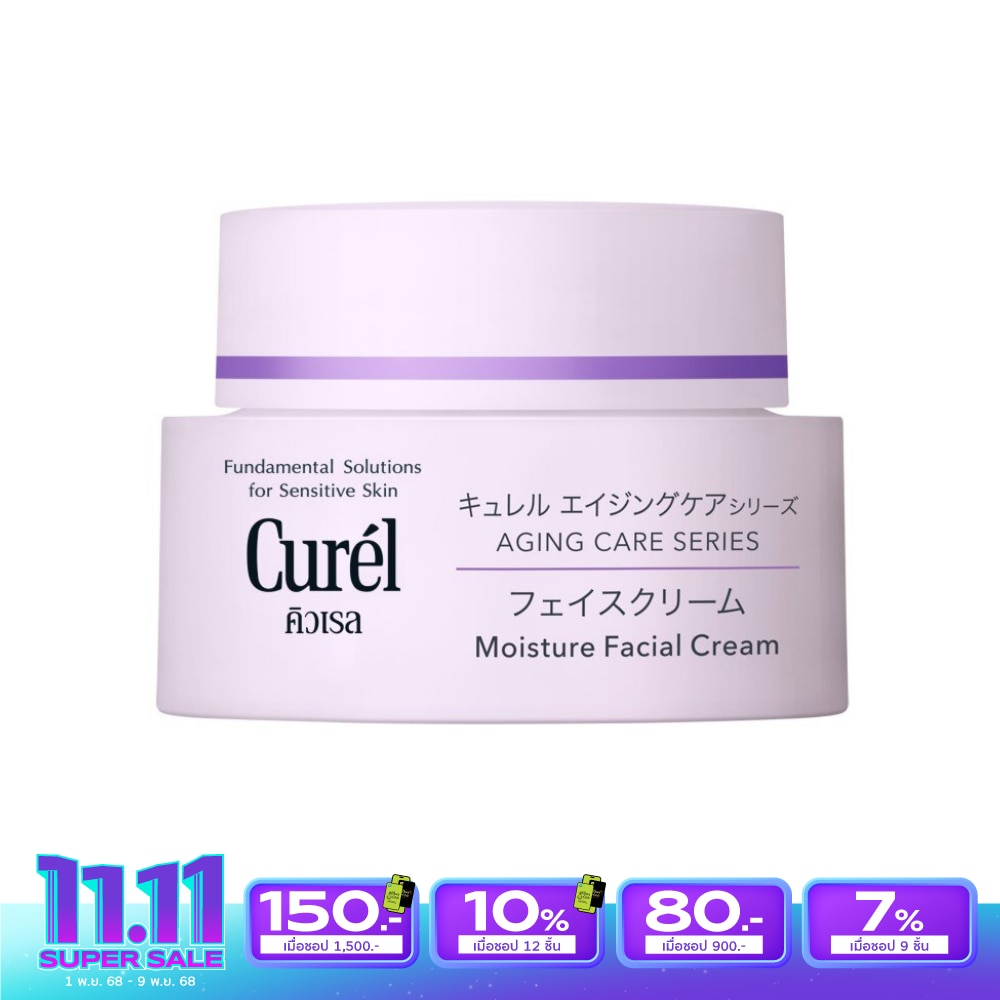 Curel Aging Care Series Moisture Cream
