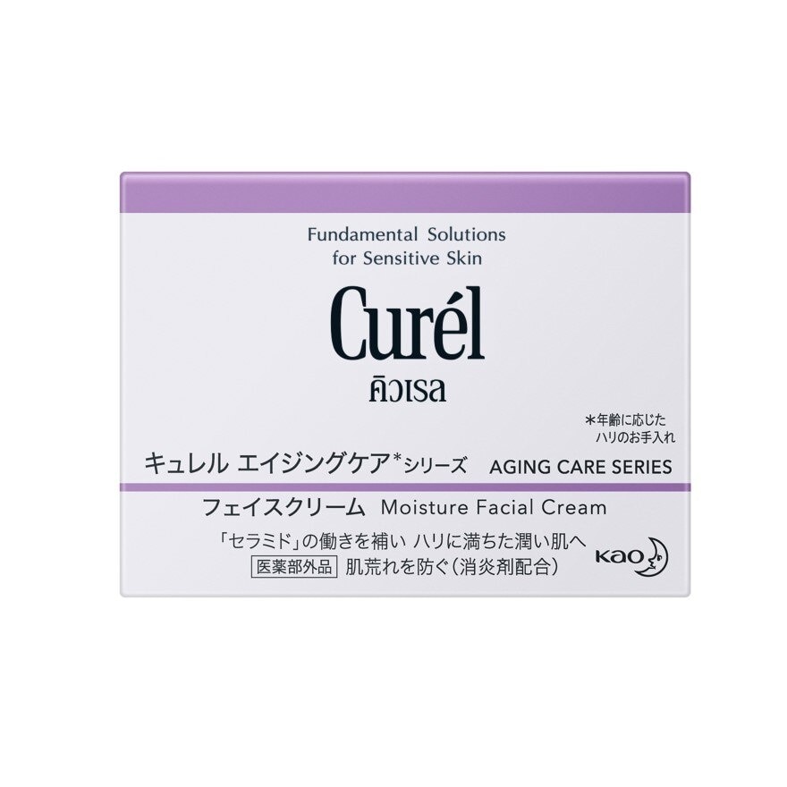 Curel Aging Care Series Moisture Cream