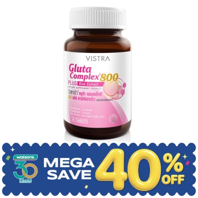 Vistra - Vistra Gluta Complex 800mg 14Tab image