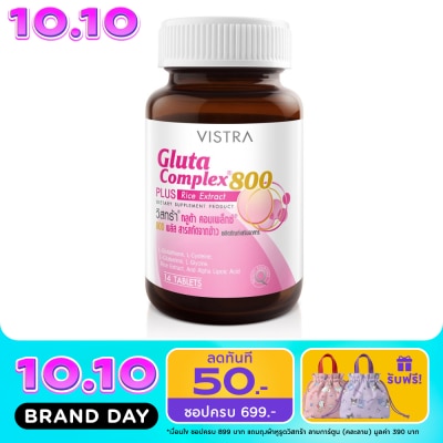 Vistra Vistra Gluta Complex 800mg 14Tab image