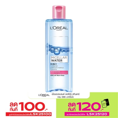 L'Oreal L'Oreal Paris Micellar Water 3 In 1 Moisturizing 400 Ml.