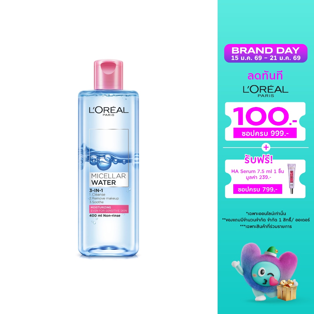 L'Oreal L'Oreal Paris Micellar Water 3 In 1 Moisturizing 400 Ml.