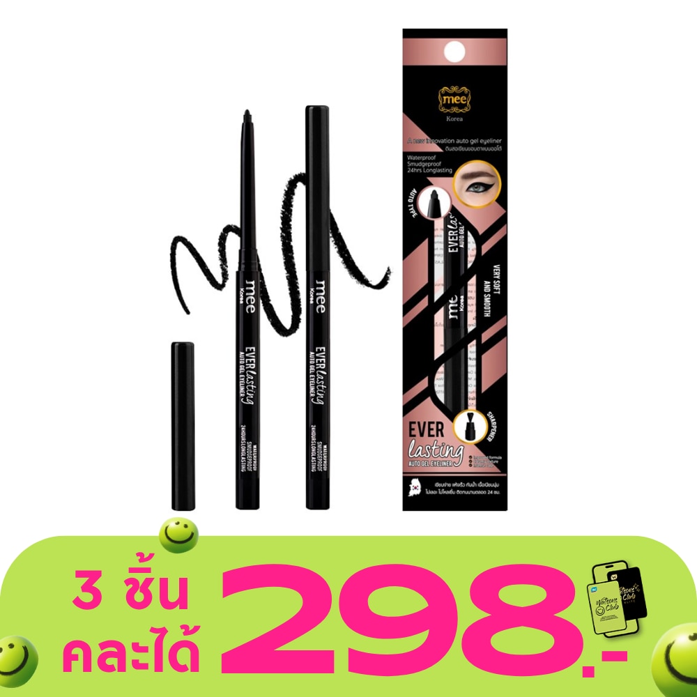 WTCTH-271311-front-1mbwdcYG-zoom