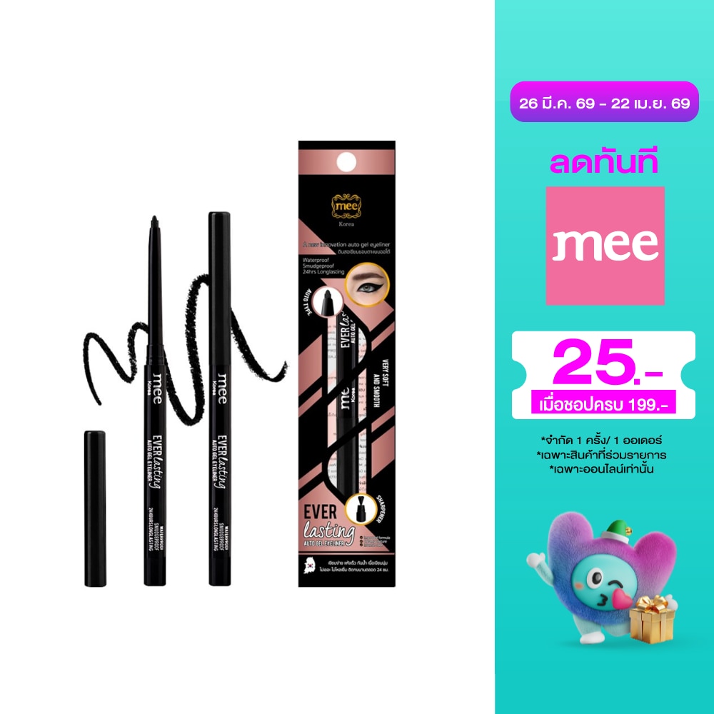 WTCTH-271311-front-Kkovapq0-zoom