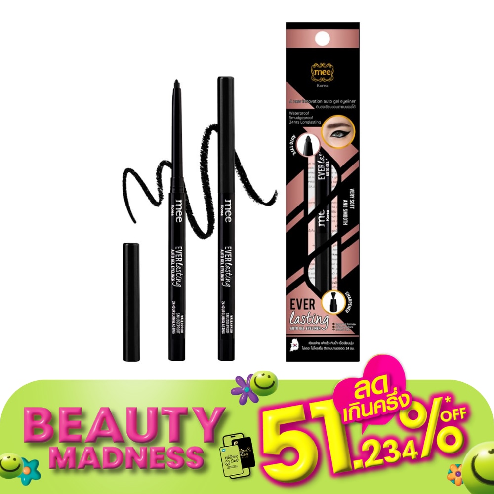 Mee Mee Ever Lasting Auto Gel Eyeliner0.3gBL