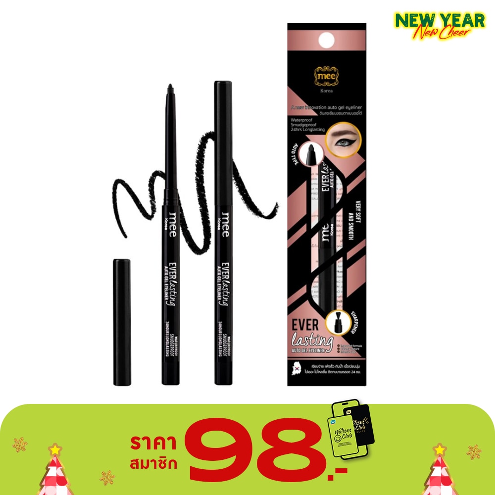 Mee Mee Ever Lasting Auto Gel Eyeliner0.3gBL