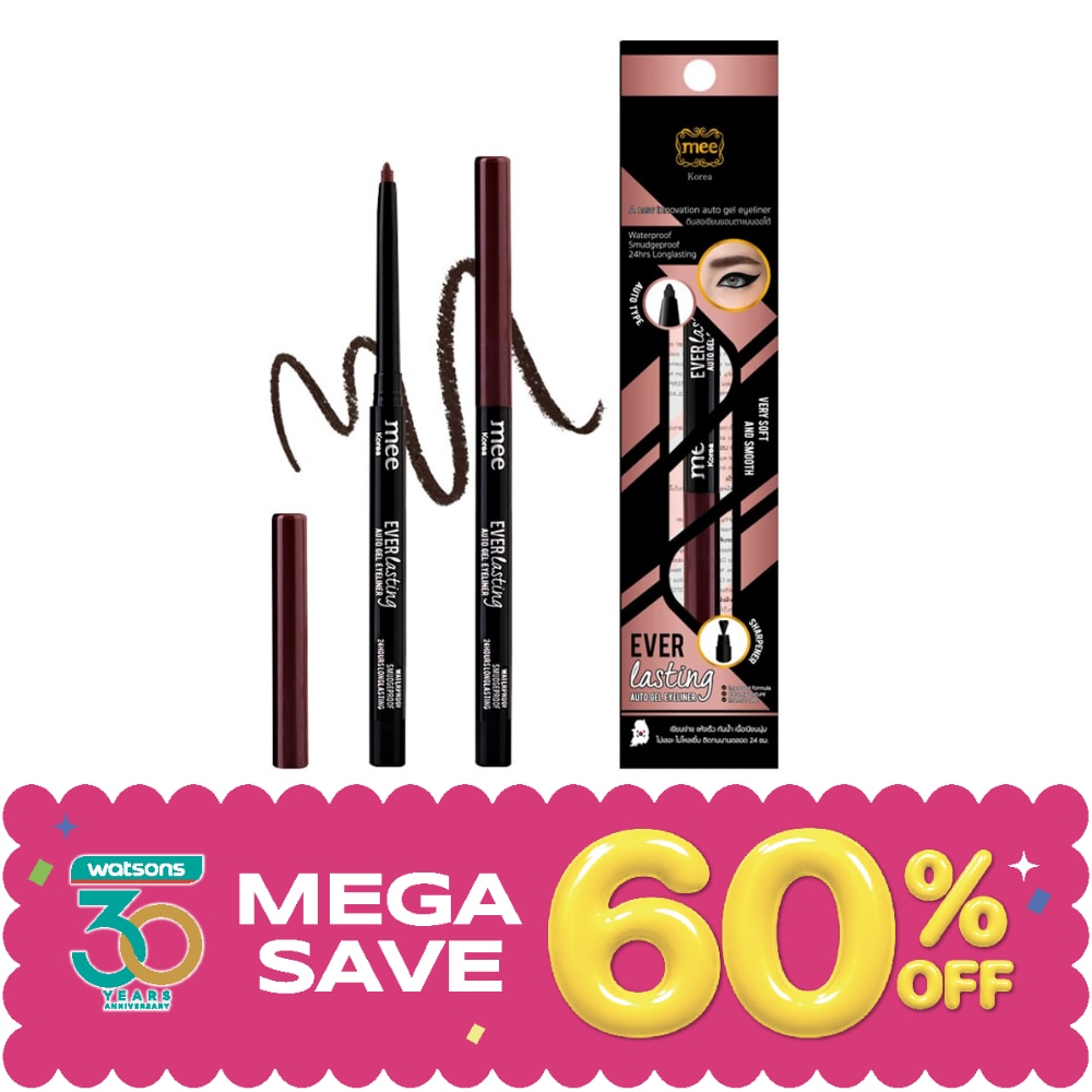 Mee Everlasting Auto Gel Eyeliner - Brown 0.3g image