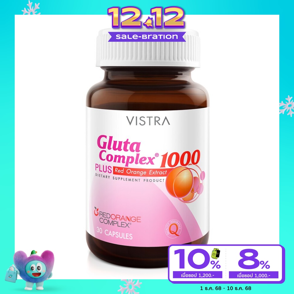 Vistra Gluta Complex 1000 + Red Orange