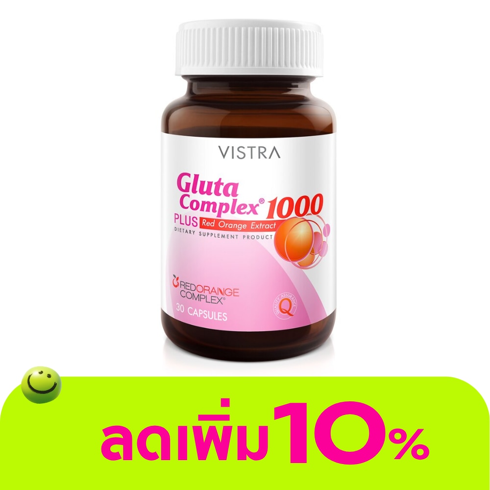 ผลิตภัณฑ์เสริมอาหาร Vistra Gluta Complex 1000 วิสทร้ากลูต้าคอมเพล็กซ์ 1000